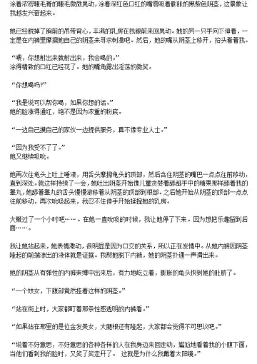 he is a prostitute Fhentai - Page 3