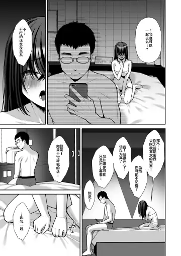 [Yuzuri Ai] Utakata 3 ~Uraaka DoM Haken OL Onaho Choukyou~ Fhentai - Page 46