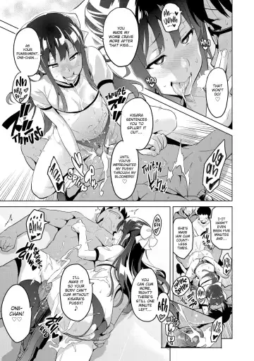 [Takeda Hiromitsu] Ima Real - Fan Appreciation Day - BY FAKKU Fhentai - Page 6