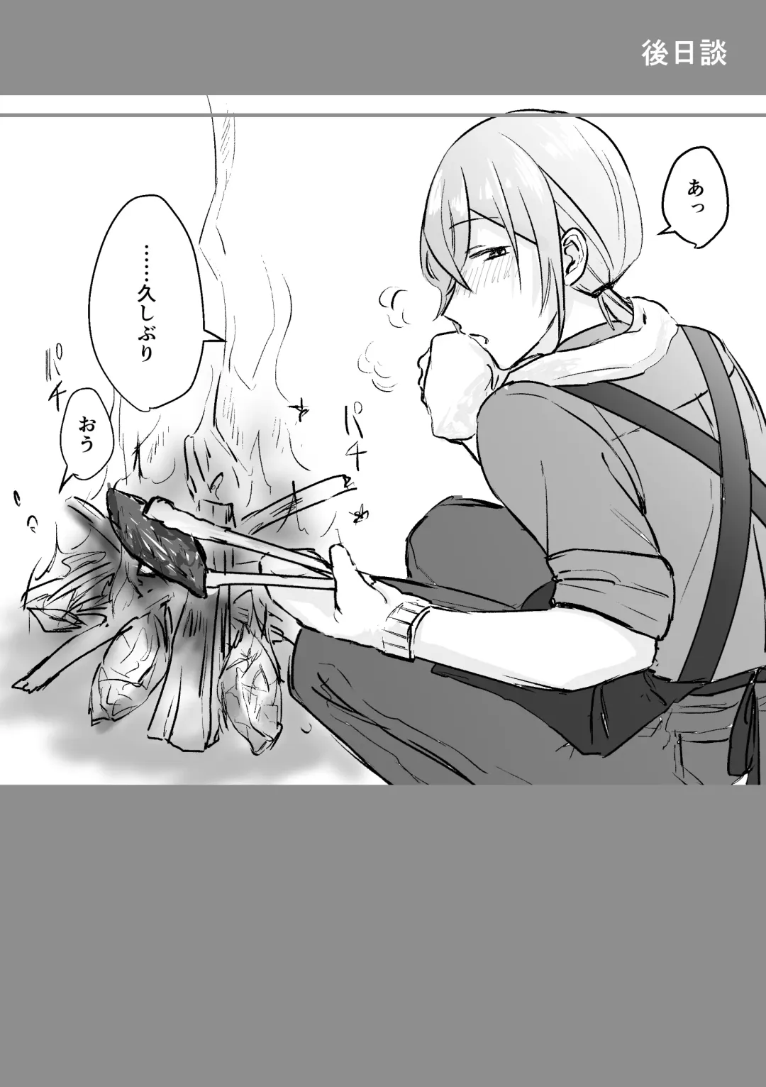 Shodou Kyoushitsu no Mesu Onii-san Fhentai - Page 33