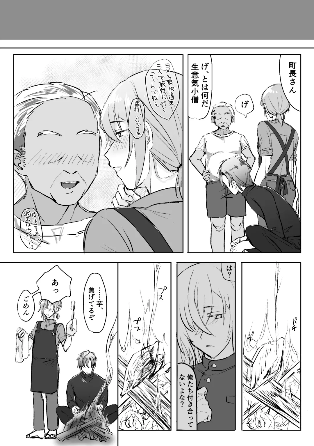 Shodou Kyoushitsu no Mesu Onii-san Fhentai - Page 35