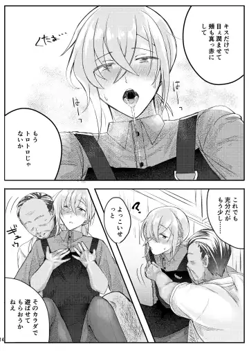 Shodou Kyoushitsu no Mesu Onii-san Fhentai - Page 14