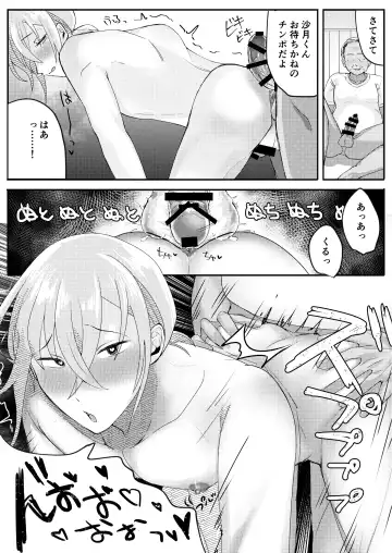 Shodou Kyoushitsu no Mesu Onii-san Fhentai - Page 22