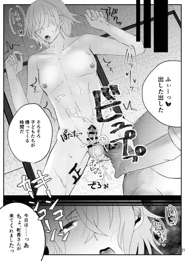 Shodou Kyoushitsu no Mesu Onii-san Fhentai - Page 27