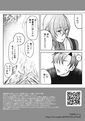 Shodou Kyoushitsu no Mesu Onii-san Fhentai - Page 36