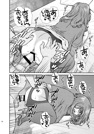 [Shinozaki Rei] CrossDresser Fhentai - Page 10