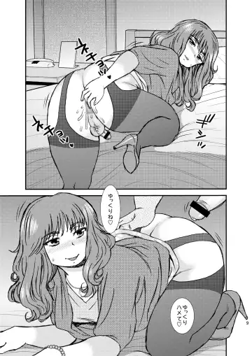 [Shinozaki Rei] CrossDresser Fhentai - Page 9