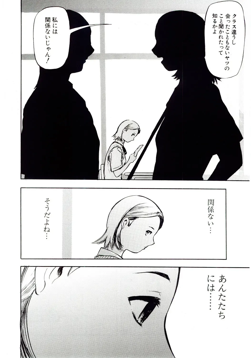 [Yamada Tahichi] TH-808 Fhentai - Page 11