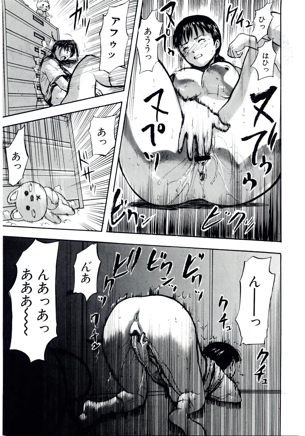 [Yamada Tahichi] TH-808 Fhentai - Page 14