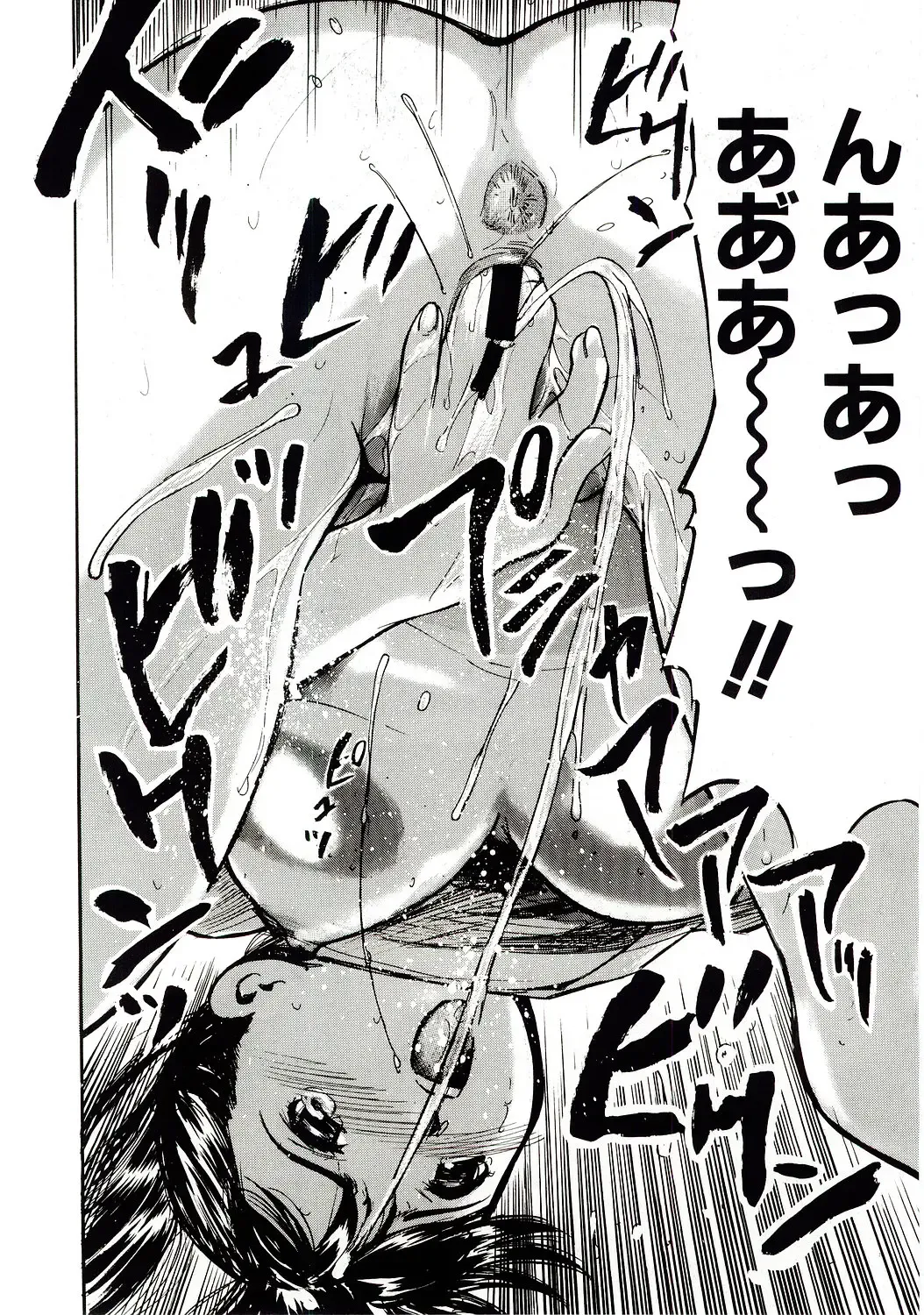 [Yamada Tahichi] TH-808 Fhentai - Page 15