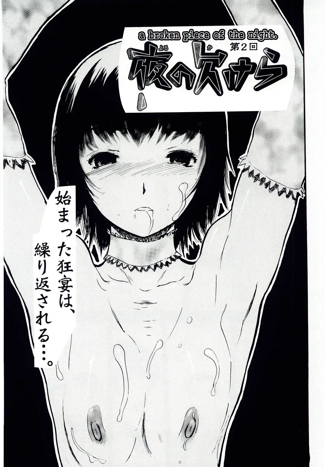 [Yamada Tahichi] TH-808 Fhentai - Page 20