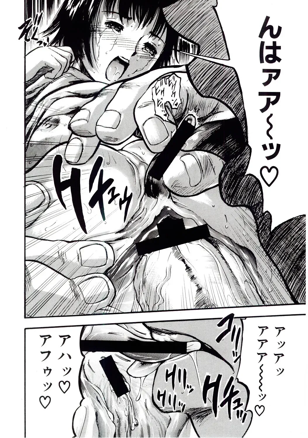 [Yamada Tahichi] TH-808 Fhentai - Page 27