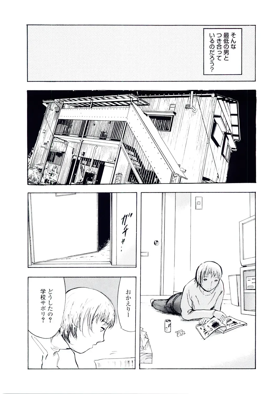 [Yamada Tahichi] TH-808 Fhentai - Page 50