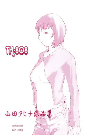 Read [Yamada Tahichi] TH-808 - Fhentai