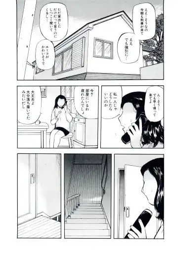 [Yamada Tahichi] TH-808 Fhentai - Page 12