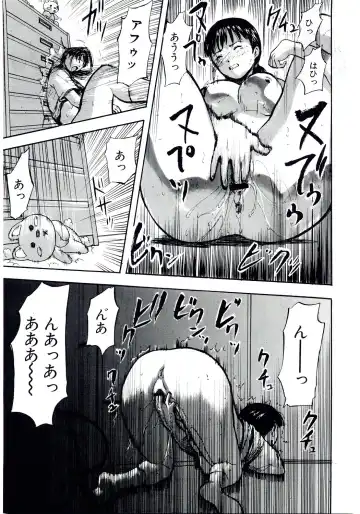 [Yamada Tahichi] TH-808 Fhentai - Page 14