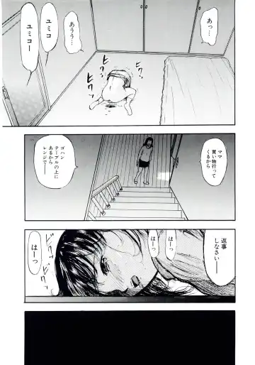 [Yamada Tahichi] TH-808 Fhentai - Page 16