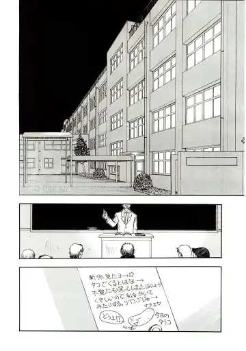 [Yamada Tahichi] TH-808 Fhentai - Page 17