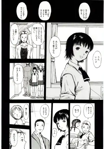 [Yamada Tahichi] TH-808 Fhentai - Page 21