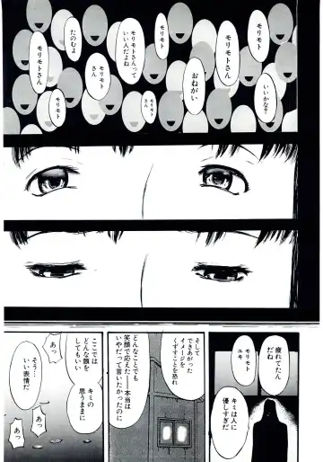 [Yamada Tahichi] TH-808 Fhentai - Page 22