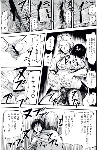 [Yamada Tahichi] TH-808 Fhentai - Page 34