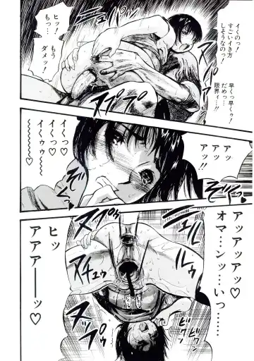 [Yamada Tahichi] TH-808 Fhentai - Page 39