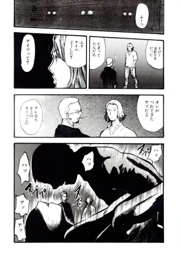 [Yamada Tahichi] TH-808 Fhentai - Page 41