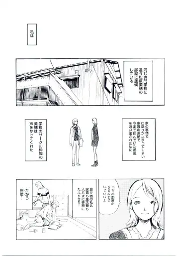 [Yamada Tahichi] TH-808 Fhentai - Page 44