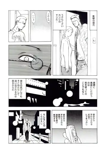 [Yamada Tahichi] TH-808 Fhentai - Page 47