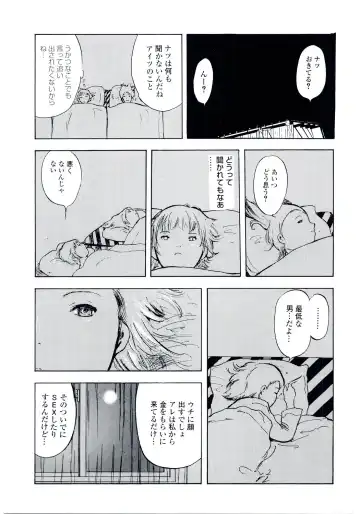 [Yamada Tahichi] TH-808 Fhentai - Page 48