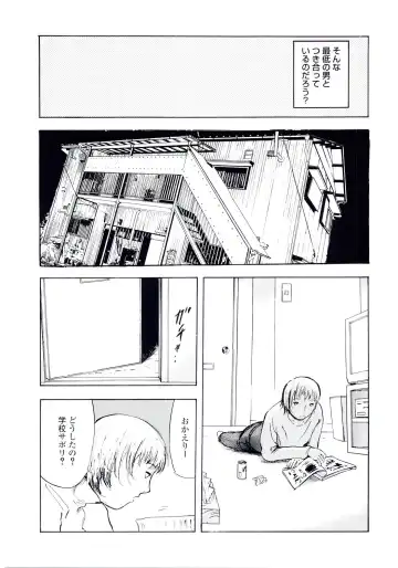 [Yamada Tahichi] TH-808 Fhentai - Page 50