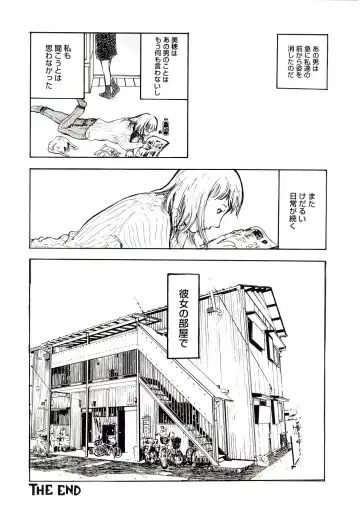 [Yamada Tahichi] TH-808 Fhentai - Page 59