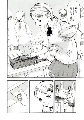 [Yamada Tahichi] TH-808 Fhentai - Page 7