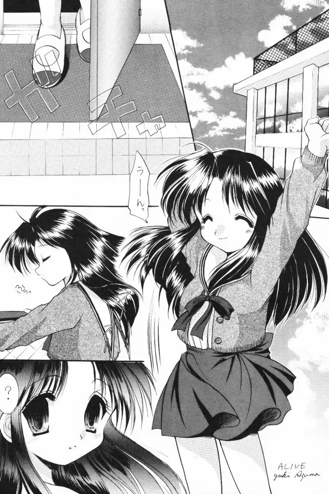 [Azuma Yuki] ALL in ONE Fhentai - Page 38