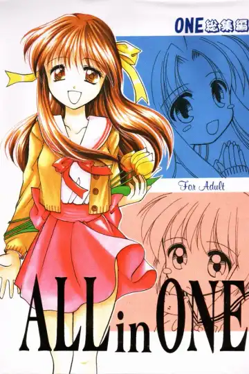 Read [Azuma Yuki] ALL in ONE - Fhentai