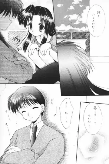 [Azuma Yuki] ALL in ONE Fhentai - Page 39