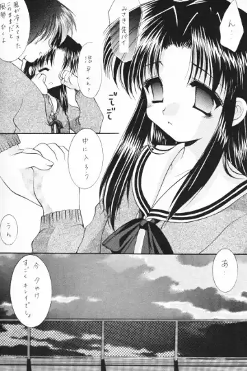 [Azuma Yuki] ALL in ONE Fhentai - Page 45