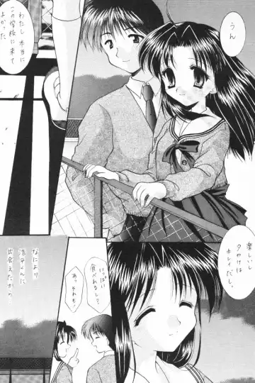 [Azuma Yuki] ALL in ONE Fhentai - Page 46