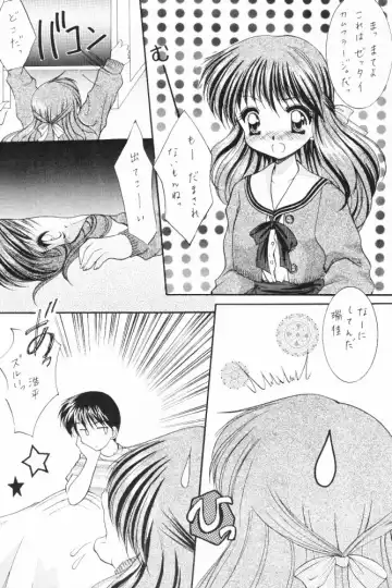 [Azuma Yuki] ALL in ONE Fhentai - Page 50