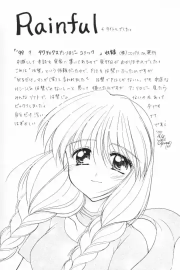 [Azuma Yuki] ALL in ONE Fhentai - Page 53