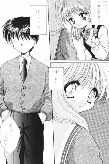 [Azuma Yuki] ALL in ONE Fhentai - Page 54