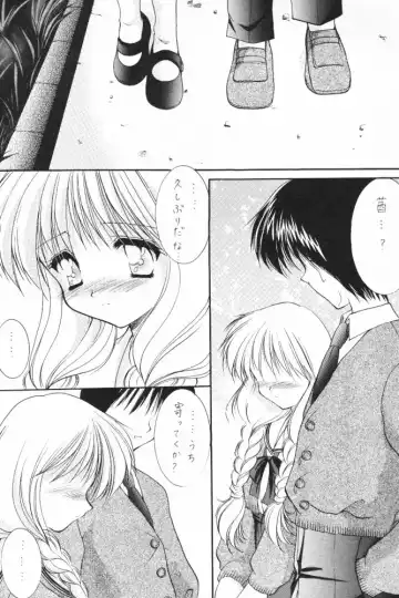 [Azuma Yuki] ALL in ONE Fhentai - Page 56