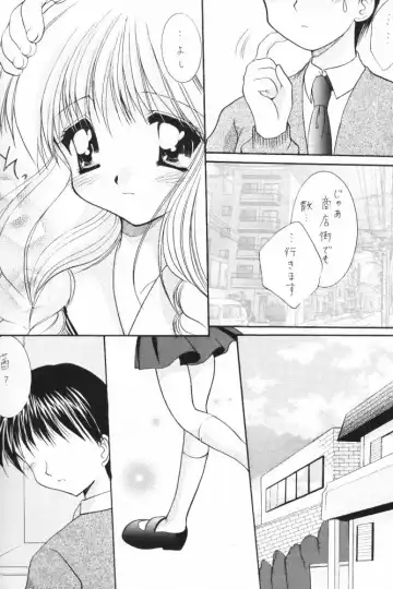 [Azuma Yuki] ALL in ONE Fhentai - Page 57