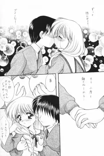 [Azuma Yuki] ALL in ONE Fhentai - Page 59