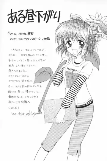 [Azuma Yuki] ALL in ONE Fhentai - Page 67