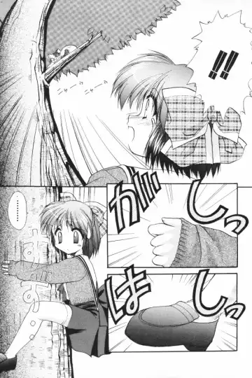 [Azuma Yuki] ALL in ONE Fhentai - Page 69