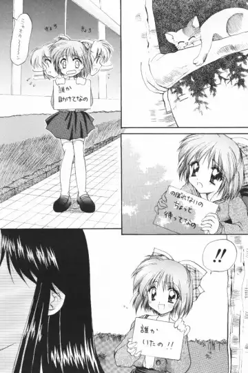 [Azuma Yuki] ALL in ONE Fhentai - Page 70