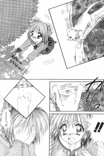 [Azuma Yuki] ALL in ONE Fhentai - Page 76