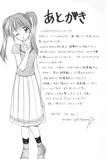 [Azuma Yuki] ALL in ONE Fhentai - Page 80