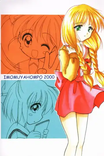 [Azuma Yuki] ALL in ONE Fhentai - Page 82